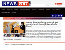 Tablet Screenshot of newskhabar.com